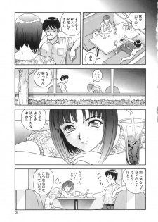 [Yuuki Tomoka] Happy Planet - page 5