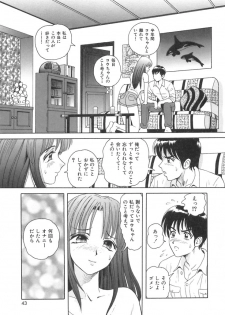 [Yuuki Tomoka] Happy Planet - page 45