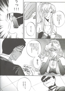 (C73) [Benisuzumedo (Takaya Yoshiyuki)] Burakura Mix (Black Lagoon) - page 7