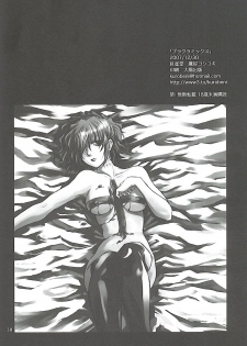 (C73) [Benisuzumedo (Takaya Yoshiyuki)] Burakura Mix (Black Lagoon) - page 37