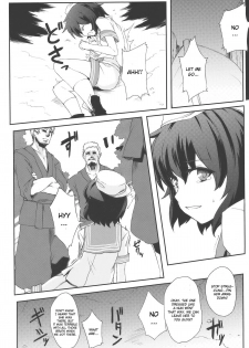 (C77) [Nami-nami Restaurant (Tsukinami Kousuke)] Mitidzure - Anchor (Touhou Project) [English] [CGrascal] - page 6