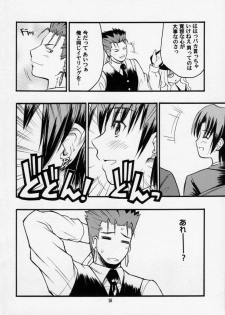 (C70) [type=punishment(Shido Daisuke)] itsukame baby (Fate/stay night) - page 25