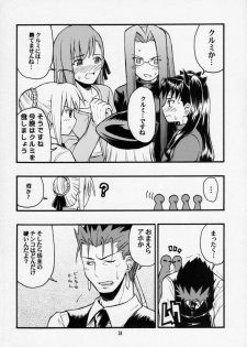 (C70) [type=punishment(Shido Daisuke)] itsukame baby (Fate/stay night) - page 23