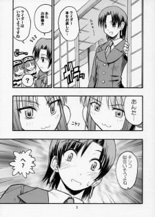 (C70) [type=punishment(Shido Daisuke)] itsukame baby (Fate/stay night) - page 4