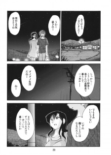 (C76) [Studio Sitomi (Tsuya Tsuya)] Tatoeba Haha ga After - page 19