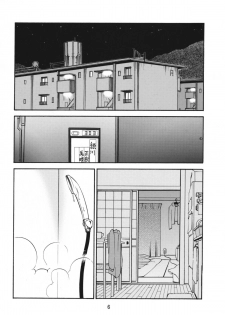 (C76) [Studio Sitomi (Tsuya Tsuya)] Tatoeba Haha ga After - page 5