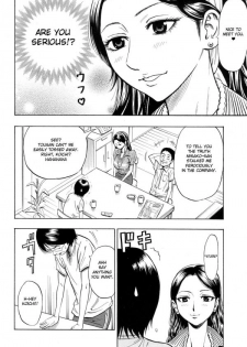 [Daigo] Happening (Angel Club 2008-10) [English] [Fated Circle] [Decensored] - page 2