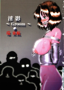 [Roy Tong-Koh] ~Groom~ - page 5