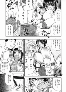 COMIC Mate 2006-10 - page 33
