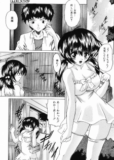 COMIC Mate 2006-10 - page 47