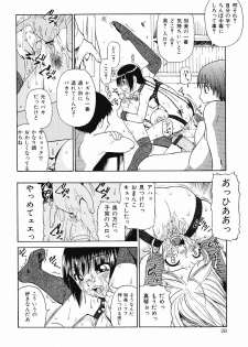 COMIC Mate 2006-10 - page 28