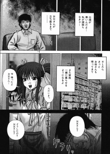 COMIC Mate 2006-10 - page 23