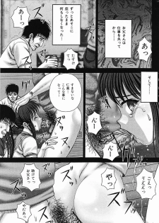COMIC Mate 2006-10 - page 9