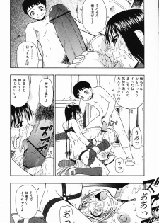 COMIC Mate 2006-10 - page 30