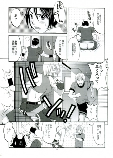 (C68) [Saigado] THE YURI & FRIENDS MARY SPECIAL (King of Fighters) - page 9