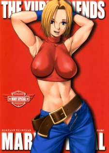 (C68) [Saigado] THE YURI & FRIENDS MARY SPECIAL (King of Fighters) - page 2