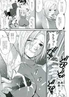 (C68) [Saigado] THE YURI & FRIENDS MARY SPECIAL (King of Fighters) - page 23