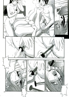 (C68) [Saigado] THE YURI & FRIENDS MARY SPECIAL (King of Fighters) - page 44
