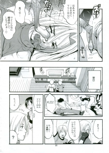 (C68) [Saigado] THE YURI & FRIENDS MARY SPECIAL (King of Fighters) - page 20