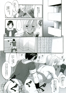 (C68) [Saigado] THE YURI & FRIENDS MARY SPECIAL (King of Fighters) - page 24
