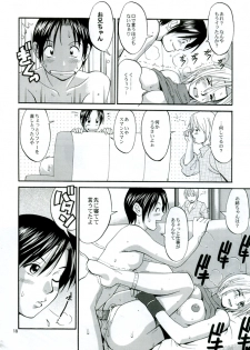 (C68) [Saigado] THE YURI & FRIENDS MARY SPECIAL (King of Fighters) - page 18