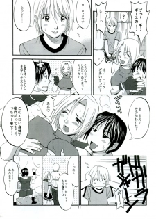 (C68) [Saigado] THE YURI & FRIENDS MARY SPECIAL (King of Fighters) - page 11