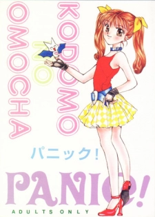 [Shanghai Mitsuhou (Sana Kurata)] PANIC! (Kodomo no Omocha)