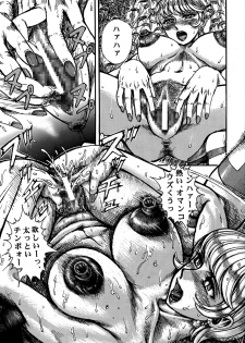[Otaku no Youjinbou] Youjinbou Otaku Matsuri 5 - page 48