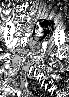 [Otaku no Youjinbou] Youjinbou Otaku Matsuri 5 - page 25