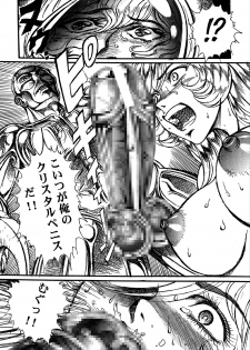 [Otaku no Youjinbou] Youjinbou Otaku Matsuri 5 - page 8