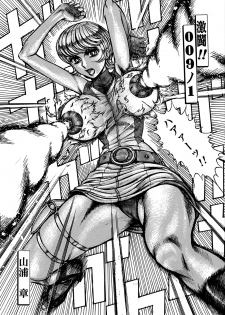 [Otaku no Youjinbou] Youjinbou Otaku Matsuri 5 - page 44