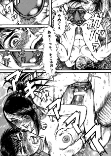 [Otaku no Youjinbou] Youjinbou Otaku Matsuri 5 - page 42
