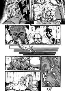 [Otaku no Youjinbou] Youjinbou Otaku Matsuri 5 - page 15