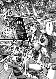 [Otaku no Youjinbou] Youjinbou Otaku Matsuri 5 - page 45