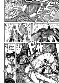 [Otaku no Youjinbou] Youjinbou Otaku Matsuri 5 - page 35