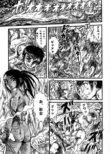 [Otaku no Youjinbou] Youjinbou Otaku Matsuri 5 - page 40