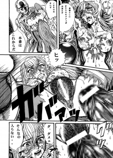 [Otaku no Youjinbou] Youjinbou Otaku Matsuri 5 - page 11