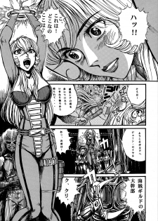 [Otaku no Youjinbou] Youjinbou Otaku Matsuri 5 - page 4
