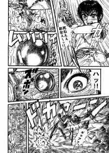 [Otaku no Youjinbou] Youjinbou Otaku Matsuri 5 - page 39