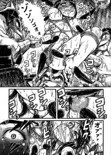 [Otaku no Youjinbou] Youjinbou Otaku Matsuri 5 - page 30