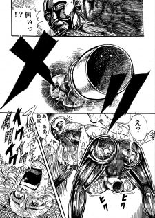 [Otaku no Youjinbou] Youjinbou Otaku Matsuri 5 - page 22
