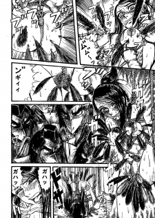 [Otaku no Youjinbou] Youjinbou Otaku Matsuri 5 - page 31