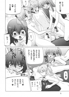 [Oohashiya (Oohashi Hikaru)] 3-nen A-gumi Kagai Jugyou (Mahou Sensei Negima!) - page 7