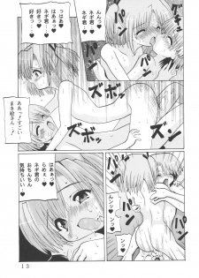[Oohashiya (Oohashi Hikaru)] 3-nen A-gumi Kagai Jugyou (Mahou Sensei Negima!) - page 12