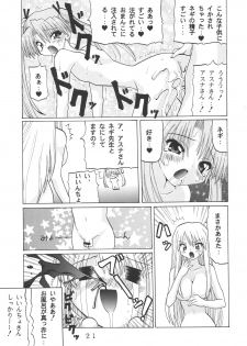 [Oohashiya (Oohashi Hikaru)] 3-nen A-gumi Kagai Jugyou (Mahou Sensei Negima!) - page 20