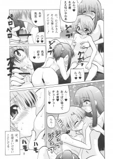 [Oohashiya (Oohashi Hikaru)] 3-nen A-gumi Kagai Jugyou (Mahou Sensei Negima!) - page 8