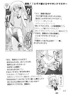[Oohashiya (Oohashi Hikaru)] 3-nen A-gumi Kagai Jugyou (Mahou Sensei Negima!) - page 25