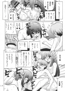 [Oohashiya (Oohashi Hikaru)] 3-nen A-gumi Kagai Jugyou (Mahou Sensei Negima!) - page 9