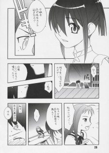 (C68) [Shinohara Heavy Industry (Various)] Negina. 6 (Mahou Sensei Negima!) - page 27