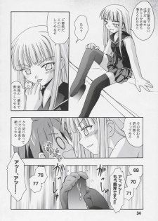 (C68) [Shinohara Heavy Industry (Various)] Negina. 6 (Mahou Sensei Negima!) - page 33